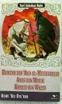 Image of Hamzah Bin 'Abd Al-Muththalib Anas Bin Malik Khalid Bin Walid